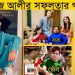 Riyaz Aly full story | RIYAZ ALY LIFESTYLE AND BIOGRAPHY #RIYAZ #Riyazafreen