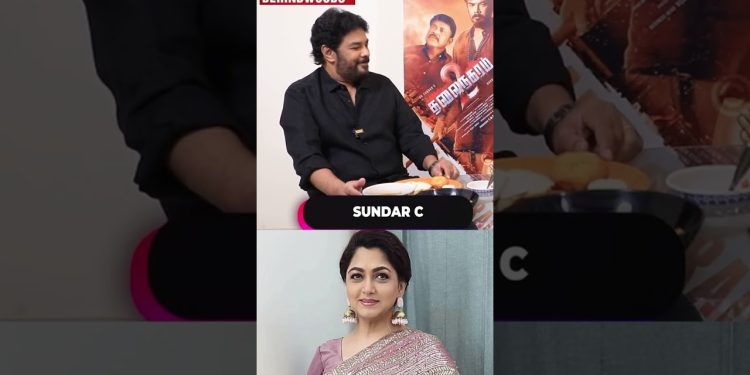 Sundar C❤️-"என்னோட WIFE ஓட weight loss -க்கு காரணம் இதுதான் 😱"