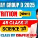 Class-1 NUTRITION | Railway Group D 2025 | 45 Classes में पूरी Science | एक Class एक Chapter खत्म