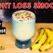 Banana Protein Smoothie | Weight Loss Drink By Fusion Delights | Healthy Breakfast Ideas