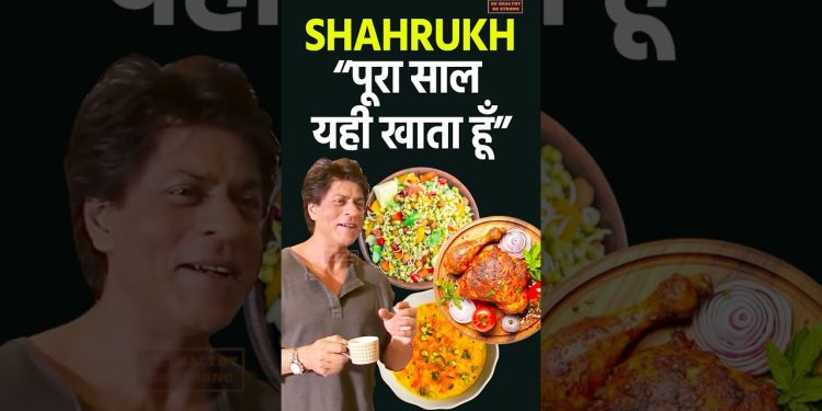 Shah Rukh Khan's Diet Secrets for Energy & Fitness #shorts #shahrukh #shahrukhan #health