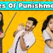 Types Of Punishments | Funny Video | Pari's Lifestyle