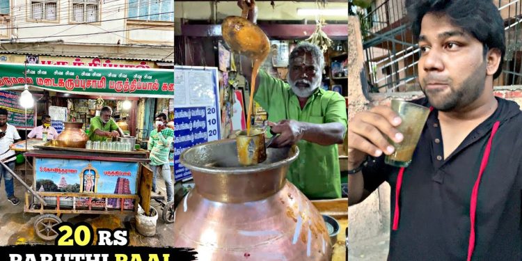 20 RS PARUTHI PAAL ❤️ | MADURAI #Shorts #85 BUDGET HEALTHY DRINK | Hot பருத்தி பால் ⚠️ MUST TRY ⚠️