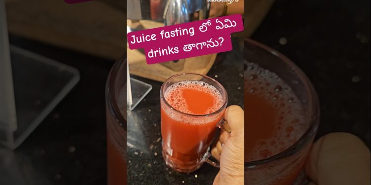 Juice fasting – ఏమి drinks తాగాను #juice #juicefasting #manthenaofficial #healtips #healthyfood