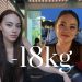 How I lost 18kg (39lb) | Weight Loss Journey | Rita Atira