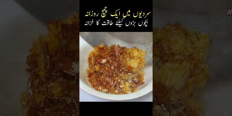 Natural Remedy For Strong bones | winter Special Healthy Drink Recipe #shotrs  #hareemskitchenmenu