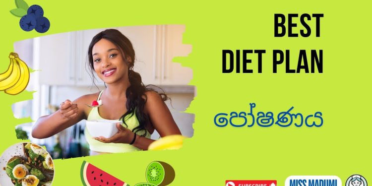Maintain Nutrition Of The Client 🥬 Practical 18 | පෝෂණය| Sinhala | Caregiver 👩‍⚕️